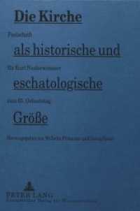 Die Kirche als historische und eschatologische Größe : Festschrift für Kurt Niederwimmer zum 65. Geburtstag （Neuausg. 1994. 355 S. 148 x 210 mm）
