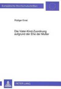 Die Vater-Kind-Zuordnung aufgrund der Ehe der Mutter : Eine vergleichende Darstellung des deutschen und französischen Rechts. Dissertationsschrift (Europäische Hochschulschriften Recht .1401) （Neuausg. 1993. VII, 215 S. 210 mm）