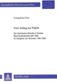 Vom Verlag zur Fabrik (Europäische Hochschulschriften / European University Studies/Publications Universitaires Européenne .56) （Neuausg. 1993. 190 S. 210 mm）