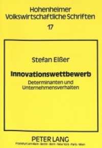 Innovationswettbewerb : Determinanten und Unternehmensverhalten. Dissertationsschrift (Hohenheimer volkswirtschaftliche Schriften .17) （Neuausg. 1993. VIII, 295 S. 210 mm）