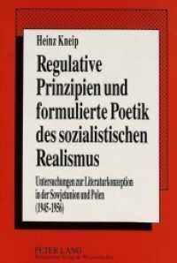 Regulative Prinzipien und formulierte Poetik des sozialistischen Realismus : Untersuchungen zur Literaturkonzeption in der Sowjetunion und Polen (1945-1956). Habilitationsschrift （Neuausg. 1994. 384 S. 210 mm）