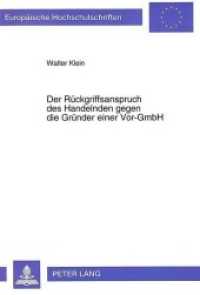 Der Rückgriffsanspruch des Handelnden gegen die Gründer einer Vor-GmbH : Dissertationsschrift (Europäische Hochschulschriften Recht .1407) （Neuausg. 1993. XXIV, 174 S. 210 mm）