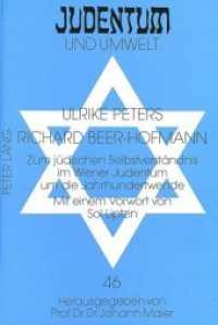 Richard Beer-Hofmann : Zum jüdischen Selbstverständnis im Wiener Judentum um die Jahrhundertwende. Dissertationsschrift (Judentum und Umwelt / Realms of Judaism .46) （Neuausg. 1993. 403 S. 210 mm）