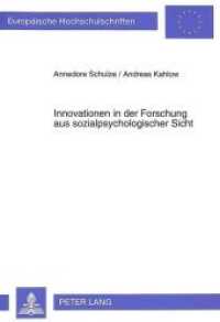 Innovationen in der Forschung aus sozialpsychologischer Sicht (Europäische Hochschulschriften / European University Studies/Publications Universitaires Européenne .41) （Neuausg. 1993. V, 226 S. 210 mm）
