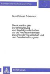 Die Auswirkungen der Umwandlung von Kapitalgesellschaften auf die Rechtsverhältnisse zwischen der Gesellschaft und den G : Dissertationsschrift (Europäische Hochschulschriften Recht .1419) （Neuausg. 1993. XXIII, 172 S. 210 mm）