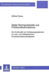 Späte Reichspublizistik und Frühkonstitutionalismus : Zur Kontinuität von Verfassungssystemen an nord- und mitteldeutschen Konstitutionalismusbeispielen. Dissertationsschrift (Europäische Hochschulschriften Recht .1421) （Neuausg. 1993. 162 S. 210 mm）