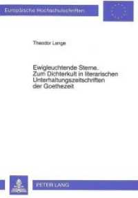 Ewigleuchtende Sterne. Zum Dichterkult in literarischen Unterhaltungszeitschriften der Goethezeit (Europäische Hochschulschriften / European University Studies/Publications Universitaires Européenne .14) （Neuausg. 1993. 238 S. 210 mm）