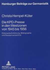 Die KPD-Presse in den Westzonen von 1945 bis 1956 : Historische Einf&uuml;hrung, Bibliographie und Standortverzeichnis (Hamburger Beitr&auml;ge zur Germanistik .17) （Neuausg. 1993. 466 S. 210 mm）