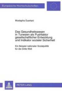 Das Gesundheitswesen in Tunesien als Pushfaktor gesellschaftlicher Entwicklung und Indikator sozialer Sicherheit (Europ&auml;ische Hochschulschriften / European University Studies/Publications Universitaires Europ&eacute;enne .24) （Neuausg. 1993. XI, 381 S. 210 mm）