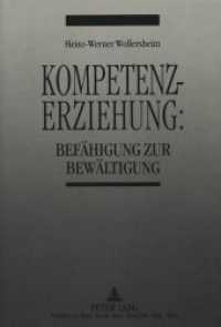 Kompetenzerziehung: : Befähigung zur Bewältigung. Habilitationsschrift （Neuausg. 1993. 321 S. 230 mm）