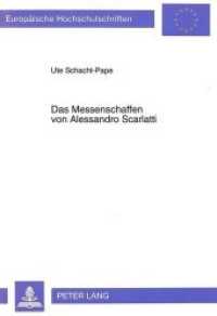 Das Messenschaffen von Alessandro Scarlatti : Dissertationsschrift (Europäische Hochschulschriften / European University Studies/Publications Universitaires Européenne .10) （Neuausg. 1993. XI, 290 S. 210 mm）