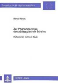 Zur Phänomenologie des pädagogischen Scheins : Reflexionen zu Ernst Bloch. Dissertationsschrift (Europäische Hochschulschriften / European University Studies/Publications Universitaires Européenne .56) （Neuausg. 1994. 254 S. 210 mm）