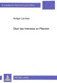 Über das Interesse an Pflanzen (Europäische Hochschulschriften / European University Studies/Publications Universitaires Européenne .56) （Neuausg. 1994. 202 S. 210 mm）