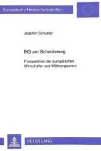 EG am Scheideweg : Perspektiven der europäischen Wirtschafts- und Währungsunion. Dissertationsschrift (Europäische Hochschulschriften / European University Studies/Publications Universitaires Européenne .24) （Neuausg. 1994. 277 S. 210 mm）