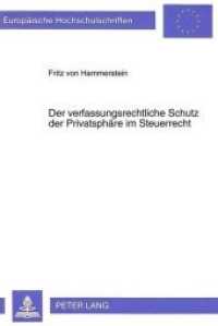 Der verfaßungsrechtliche Schutz der Privatsphäre im Steuerrecht : Dissertationsschrift (Europäische Hochschulschriften Recht .1464) （Neuausg. 1993. 281 S.）