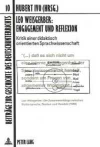 Leo Weisgerber: Engagement und Reflexion : Kritik einer didaktisch orientierten Sprachwissenschaft (Beiträge zur Geschichte des Deutschunterrichts .10) （Neuausg. 1994. 274 S. 210 mm）