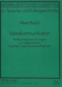 Laienkommunikation : Vertikalitätsuntersuchungen zu medizinischen Experten-Laien-Kommunikationen. Dissertationsschrift (Germanistische Arbeiten zu Sprache und Kulturgeschichte .26) （Neuausg. 1994. XII, 440 S. 210 mm）