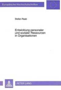 Entwicklung personaler und sozialer Ressourcen in Organisationen (Europ&auml;ische Hochschulschriften / European University Studies/Publications Universitaires Europ&eacute;enne .58) （Neuausg. 1994. 245 S.）