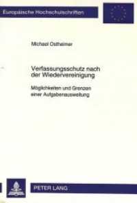 Verfassungsschutz nach der Wiedervereinigung : Möglichkeiten und Grenzen einer Aufgabenausweitung. Dissertationsschrift (Europäische Hochschulschriften Recht .1523) （Neuausg. 1994. XXVII, 143 S. 210 mm）