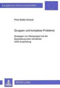 Gruppen und komplexe Probleme (Europäische Hochschulschriften / European University Studies/Publications Universitaires Européenne .43) （Neuausg. 1993. 210 mm）