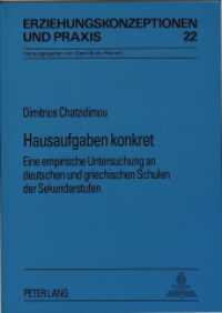 Hausaufgaben konkret : Eine empirische Untersuchung an deutschen und griechischen Schulen der Sekundarstufen (Erziehungskonzeptionen und Praxis / Educational Concepts and Practice 22) （1993. 116 S. 210 mm）