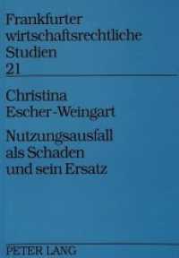 Nutzungsausfall als Schaden und sein Ersatz : Dissertationsschrift (Frankfurter wirtschaftsrechtliche Studien .21) （Neuausg. 1993. XII, 118 S.）