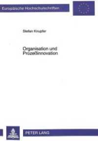 Organisation und Prozeßinnovation : Dissertationsschrift (Europäische Hochschulschriften / European University Studies/Publications Universitaires Européenne .14) （Neuausg. 1994. IX, 187 S. 210 mm）