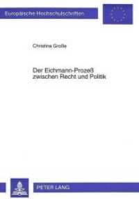 Der Eichmann-Proze&szlig; zwischen Recht und Politik : Dissertationsschrift (Europ&auml;ische Hochschulschriften Recht .1753) （Neuausg. 1995. 187 S. 210 mm）