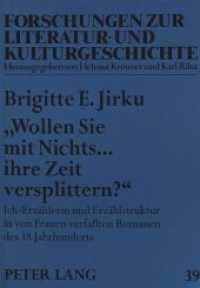 "Wollen Sie mit Nichts... ihre Zeit versplittern?" : Ich-Erzählerin und Erzählstruktur in von Frauen verfaßten Romanen des 18. Jahrhunderts. Dissertationsschrift (Forschungen zur Literatur- und Kulturgeschichte .39) （Neuausg. 1993. 292 S. 210 mm）