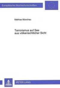 Terrorismus auf See aus v&ouml;lkerrechtlicher Sicht : Dissertationsschrift (Europ&auml;ische Hochschulschriften Recht .1475) （Neuausg. 1993. 251 S.）