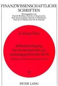 Selbstbeteiligung bei Arzneimitteln aus ordnungspolitischer Sicht : Das Beispiel der Bundesrepublik Deutschland. Dissertationsschrift (Finanzwissenschaftliche Schriften .55) （Neuausg. 1993. VIII, 152 S.）