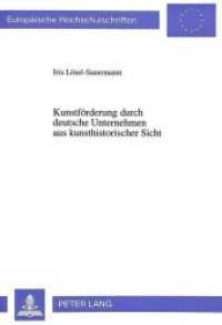 Kunstförderung durch deutsche Unternehmen aus kunsthistorischer Sicht : Dissertationsschrift (Europäische Hochschulschriften / European University Studies/Publications Universitaires Européenne .18) （Neuausg. 1993. XIV, 211 S. 210 mm）
