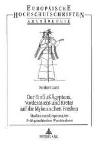 Der Einflu&szlig; &Auml;gyptens, Vorderasiens und Kretas auf die Mykenischen Fresken (Europ&auml;ische Hochschulschriften / European University Studies/Publications Universitaires Europ&eacute;enne .48) （Neuausg. 1994. 284 S. 210 mm）