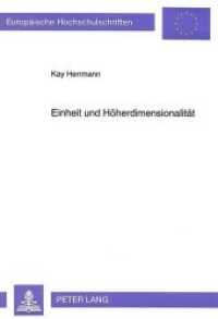 Einheit und Höherdimensionalität (Europäische Hochschulschriften / European University Studies/Publications Universitaires Européenne .41) （Neuausg. 1994. 217 S. 210 mm）