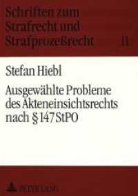 Ausgewählte Probleme des Akteneinsichtsrechts nach 147 StPO : Dissertationsschrift (Schriften zum Strafrecht und Strafprozeßrecht .11) （Neuausg. 1994. 208 S. 210 mm）