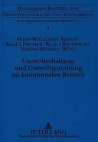 Umwelterhaltung und Umweltgestaltung im kommunalen Bereich : Das Umweltstatut Alsenz-Obermoschel (Mannheimer Beiträge zum Öffentlichen Recht und Steuerrecht .1) （Neuausg. 1994. 220 S. 210 mm）