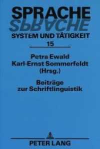 Beiträge zur Schriftlinguistik : Festschrift zum 60. Geburtstag von Professor Dr. phil. habil. Dieter Nerius (Sprache - System und Tätigkeit .15) （Neuausg. 1995. 358 S. 210 mm）