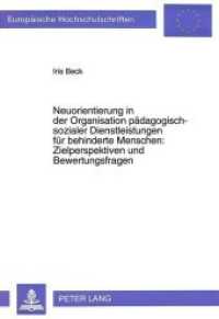 Neuorientierung in der Organisation pädagogisch-sozialer Dienstleistungen für behinderte Menschen:- Zielperspektiven und (Europäische Hochschulschriften / European University Studies/Publications Universitaires Européenne .18) （Neuausg. 1994. 340 S. 210 mm）