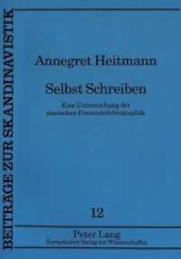 Selbst Schreiben : Eine Untersuchung der dänischen Frauenautobiographik. Habilitationsschrift (Beiträge zur Skandinavistik .12) （Neuausg. 1994. 444 S. 210 mm）