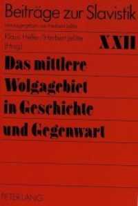 Das mittlere Wolgagebiet in Geschichte und Gegenwart (Beiträge zur Slavistik .22) （Neuausg. 1994. 319 S. 210 mm）