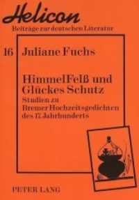 HimmelFelß und Glückes Schutz : Studien zu Bremer Hochzeitsgedichten des 17. Jahrhunderts. Dissertationsschrift (Helicon - Beiträge zur deutschen Literatur .16) （Neuausg. 1994. 379 S. 210 mm）