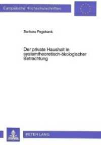 Der private Haushalt in systemtheoretisch-&ouml;kologischer Betrachtung : Habilitationsschrift (Europ&auml;ische Hochschulschriften / European University Studies/Publications Universitaires Europ&eacute;enne .12) （Neuausg. 1994. 243 S.）
