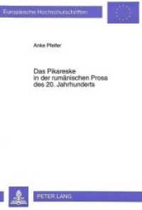 Das Pikareske in der rumänischen Prosa des 20. Jahrhunderts : Dissertationsschrift (Europäische Hochschulschriften / European University Studies/Publications Universitaires Européenne .44) （Neuausg. 1994. 130 S. 210 mm）