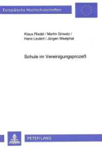 Schule im Vereinigungsprozeß : Probleme und Erfahrungen aus Lehrer- und Schülerperspektive (Europäische Hochschulschriften / European University Studies/Publications Universitaires Européenne .57) （1994. 199 S. 21 cm）