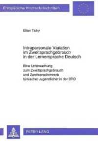 Intrapersonale Variation im Zweitsprachgebrauch in der Lernersprache Deutsch (Europäische Hochschulschriften / European University Studies/Publications Universitaires Européenne .13) （Neuausg. 1994. 144 S. 210 mm）