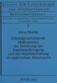 Gl&auml;ubigersch&uuml;tzende Ma&szlig;nahmen zur Sicherung der Kapitalaufbringung und der Kapitalerhaltung im spanischen Aktienrecht (Studien zum Europ&auml;ischen und Internationalen Wirtschaftsrecht / Studies in European and Internationa .2) （Neuausg. 1994. 195 S. 210 mm）
