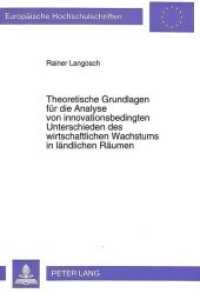 Theoretische Grundlagen für die Analyse von innovationsbedingten Unterschieden des wirtschaftlichen Wachstums in ländlic (Europäische Hochschulschriften / European University Studies/Publications Universitaires Européenne .15) （Neuausg. 1994. VII, 205 S. 210 mm）