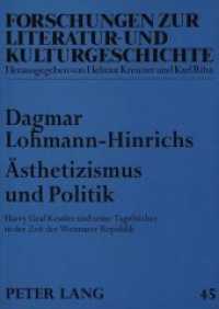Ästhetizismus und Politik : Harry Graf Kessler und seine Tagebücher in der Zeit der Weimarer Republik. Dissertationsschrift (Forschungen zur Literatur- und Kulturgeschichte .45) （Neuausg. 1994. 180 S. 210 mm）