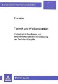 Technik und Weltkonstruktion (Europäische Hochschulschriften / European University Studies/Publications Universitaires Européenne .41) （Neuausg. 1994. 288 S. 210 mm）