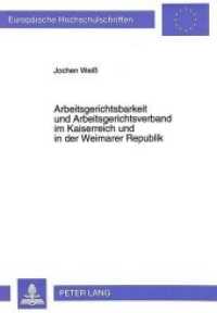 Arbeitsgerichtsbarkeit und Arbeitsgerichtsverband im Kaiserreich und in der Weimarer Republik : Dissertationsschrift (Europäische Hochschulschriften Recht .1521) （Neuausg. 1994. XXXII, 243 S. 210 mm）